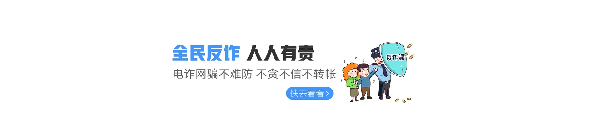 内蒙古联通宽带
